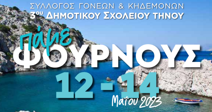 Χωρίς τίτλο
