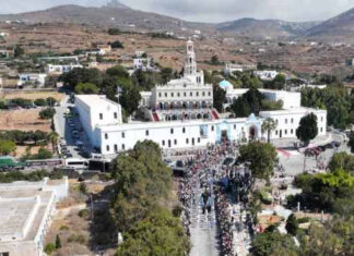Προκήρυξη υποτροφιών από το Π.Ι.Ι.Ε.Τήνου