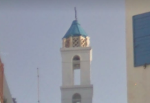 Εορτασμός Αγίου Σπυρίδωνος στην Τήνο