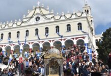 Η Τήνος γιορτάζει! Σημερινό πρόγραμμα Εορτασμού!