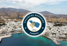 Σε εκλογές ο Σύλλογος Νεολαίας Τήνου