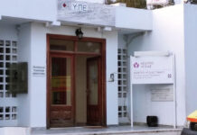 Γενική Συνέλευση για τον Σύλλογο Φίλων Κ.Υ.Τηνου