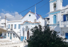 Πρόγραμμα εορτασμού Αγίων Τεσσαράκοντα Μαρτύρων πόλεως Τήνου