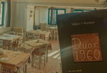 Τσικνοπέμπτη στο “Ντουάρ”, στη Στενή Τήνου