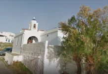 Εορτασμός Αγίου Χαραλάμπους Πόλεως Τήνου