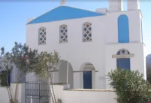 Εορτή Αγίου Χαραλάμπους στον Ταραμπάδο Τήνου