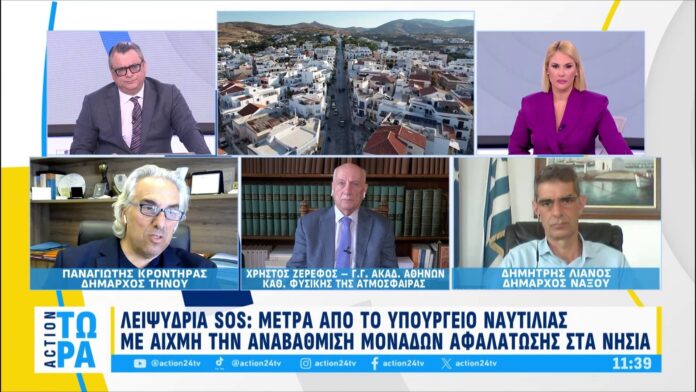 action24-dimarxos
