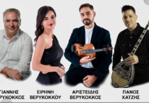 Νησιώτικο γλέντι στον Τριαντάρο Τήνου