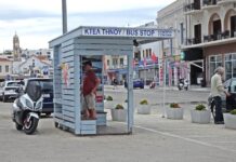 Τα καλοκαιρινά δρομολόγια του ΚΤΕΛ Τήνου