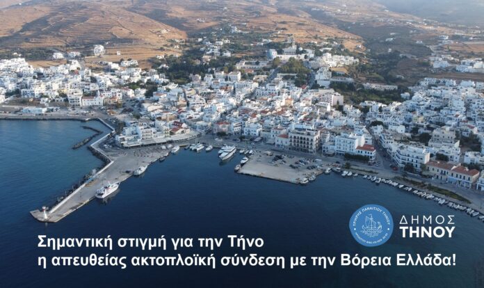 voreia-ellada-tinos