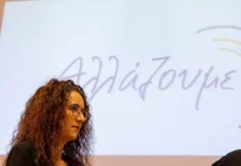 Αν. Ψάλτη – Περιφερειακός “Κιόνια – Αγία Μαρίνα”: Αναζητείται χρονοδιάγραμμα – Ευθύνη της Δημοτικής Αρχής η καλή λειτουργία του νησιού