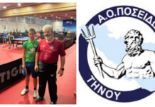 Ο Ποσειδώνας Τήνου στο Περιφερειακό Εφηβικό Πρωτάθλημα Πινγκ-Πονγκ Αττικής