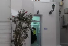 Κέντρο ακρόασης Κάριτας Τήνου