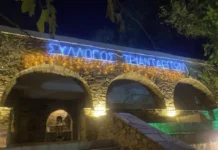 Άναμμα Χριστουγεννιάτικου Δέντρου στον Τριαντάρο Τήνου