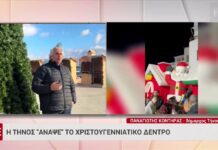 Δήμαρχος Τήνου: Στόχος για μια πιο φωτεινή και χαρούμενη Τήνου