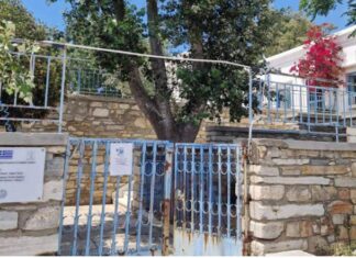 Εργασία στον Παιδικό Σταθμό Τήνου