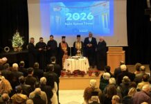 Η κοπή πίτας του Δήμου Τήνου