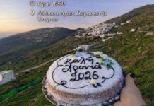 Κοπή πίτας στα Υστέρνια Τήνου