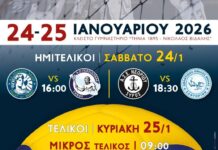 Η Τήνος φιλοξενεί το Final 4 Κ20 Κυκλάδων στο βόλεϊ – Παρών ο Ποσειδώνας Τήνου