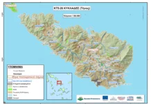 Ανάρτηση Κτηματολογικών Στοιχείων στην Τήνο