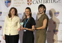 Διάκριση για οικοδιδασκαλείο αγγλικών στην Τήνο