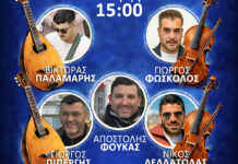 25η Μαρτίου – Με βιολιά και με λαούτα στο Nero