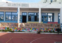 Το 2ο Δημοτικό Σχολείο Τήνου είπε STOP στον εκφοβισμό