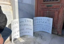 Τήνος κατά των ανεμογεννητριών: Καμία ποινή για τους 70 κατηγορούμενους