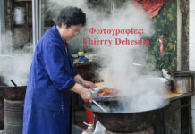 Έκθεση φωτογραφίας στο Κυριακάτικο – To Street Food