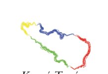 Κοινό Τηνίων – Συμμετοχή στη διαβούλευση του καταστρεπτικού πολυνομοσχεδίου του Υπ.Εν.