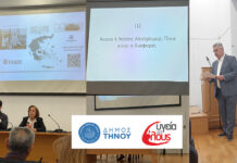 Με 207 εξεταζόμενους ολοκληρώθηκε η δράση «Υγεία για Όλους» στον Δήμο Τήνου