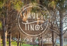 Πρωτομαγιά στην Τήνο αλλιώς…