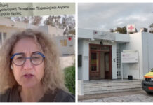 Α. Ψάλτη: «Δεν μπορούμε να μένουμε σιωπηλοί όταν καταρρέει η Υγεία μας – Το οφείλουμε στους γονείς και τα παιδιά μας»