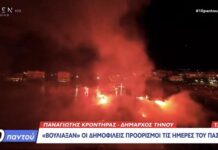 Το Πάσχα στην Τήνο στο επίκεντρο των Ελληνικών ΜΜΕ