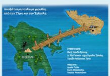 Λίγα τραγούδια δρόμος – από την Τρίπολη στην Τήνο