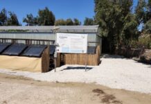 Εθνικό Μετσόβιο Πολυτεχνείο – Εργαστήριο Υγειονομικής Τεχνολογίας στην Τήνο