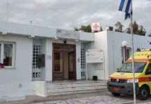 Δευτέρα η Συνεδρίαση για την κατάσταση του Κέντρου Υγείας Τήνου