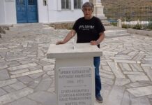 Επισκευάστηκε το Ηλιακό Ρολόι στην Κώμη Τήνου