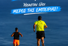 Αποτίμηση 11ου Tinos Running Experience Avance 2026