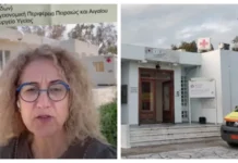 Αν. Ψάλτη: «Καταθέτουμε σχέδιο και ζητούμε υλοποίηση εξαγγελιών για το Κέντρο Υγείας – Η Δημοτική Αρχή παρακολουθεί τις εξελίξεις, από μακρυά»