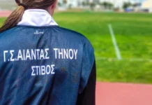 Στην Άνδρο για διακρίσεις ο Αίαντας Τήνου