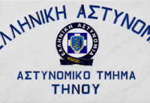 Σύλληψη για κατάληψη αιγιαλού στην Τήνο