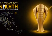 Στην Τήνο το τρόπαιο της πρωταθλήτριας ΑΕΚ