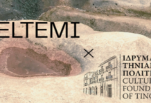 MELTEMI – Ένα νέο εργαστηριακό πρόγραμμα φιλοξενίας στην Τήνο
