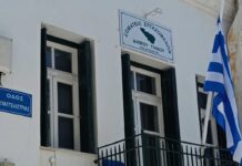 Σωματείο Εργαζομένων Δήμου Τήνου – Αποφασίζετε για εμάς χωρίς εμάς …