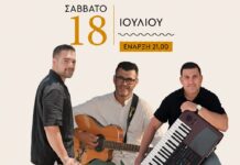 Τήνος – Ζωντανή νησιώτικη βραδιά στο Nerό