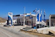 Νέα υπηρεσία ΑΤΜ στο πρατήριο καυσίμων ΕΛΙΝ στους Μύλους Υστερνίων Τήνου
