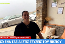 Τήνος: Γεύσεις και παράδοση στα Δυο Χωριά