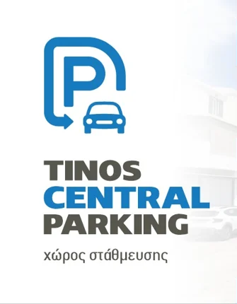 Tinos Central Parking