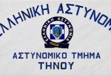 Δύο συλλήψεις στην Τήνο για οδήγηση χωρίς άδεια